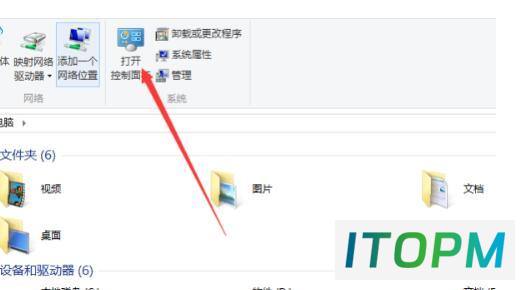  Win10 ipv4网络访问权限问题如何解决？ 