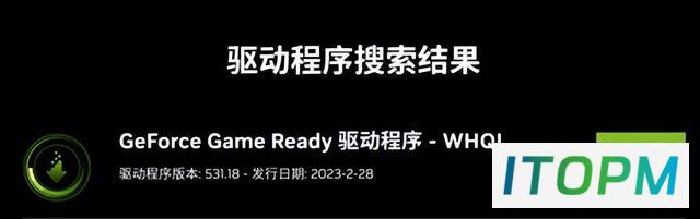  如何开启N卡超分辨率神技：大幅提升游戏体验 