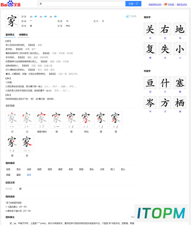  电脑端免费学习神器：中小学生精选免费工具推荐 