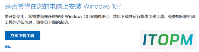 原版系统获取指南：官方下载，轻松安装Windows 10 