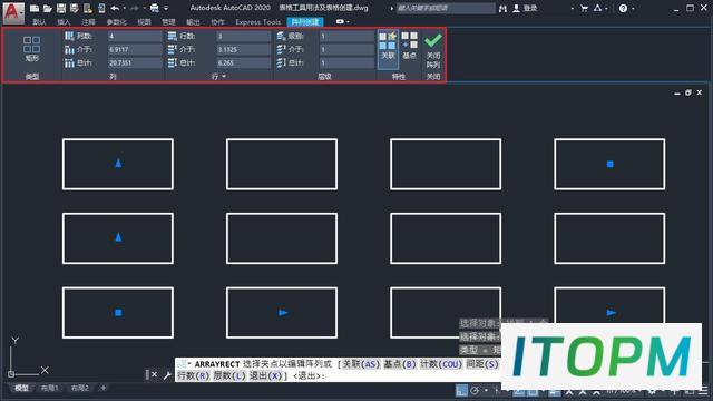  CAD新版本新功能：掌握阵列对话框，高版本打开技巧 