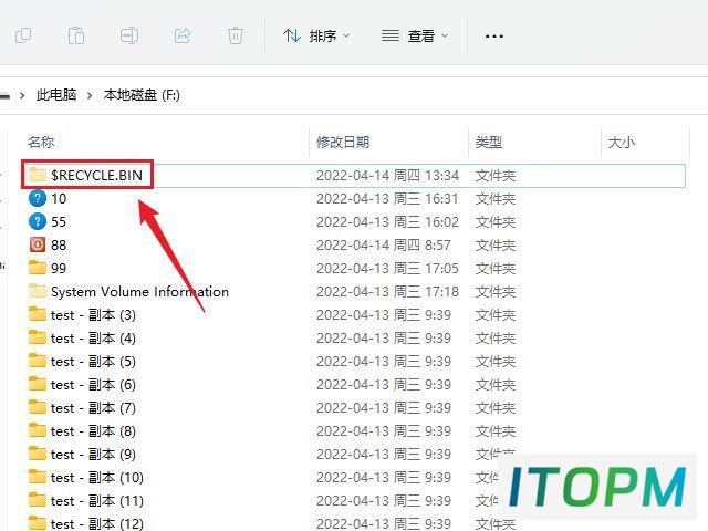  Windows隐藏文件夹$RECYCLE.BIN原理揭秘：揭示回收站数据的秘密 