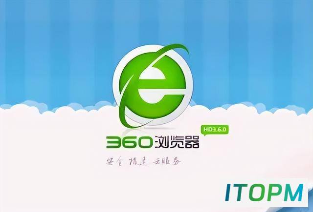 360浏览器卸载大考验：你真的会操作吗？