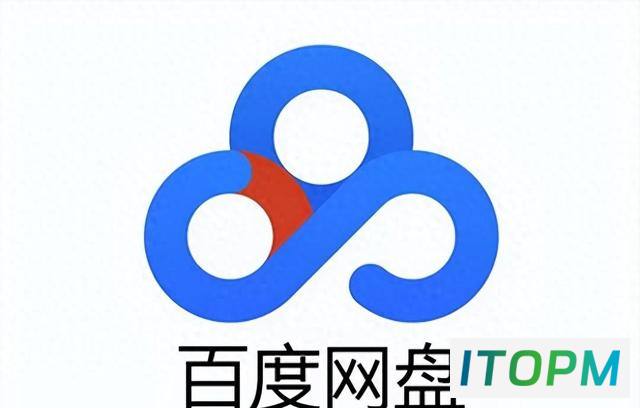  某度网盘大坑，谨防受骗，提醒大家远离 