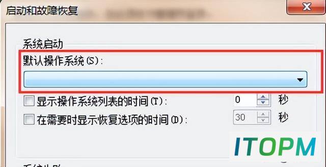  如何轻松在电脑上安装双系统？ 