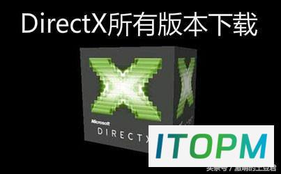  PC游戏运行库：IT科普的必备知识 