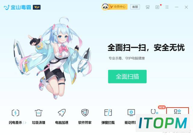  巧除重复文件，一键释放电脑空间 