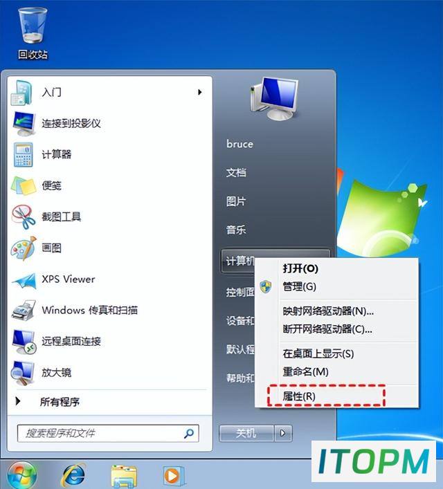  详解远程控制电脑操作的具体办法明细 