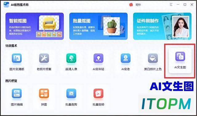  AI绘图软件大揭秘：这4款神器推荐给你！ 