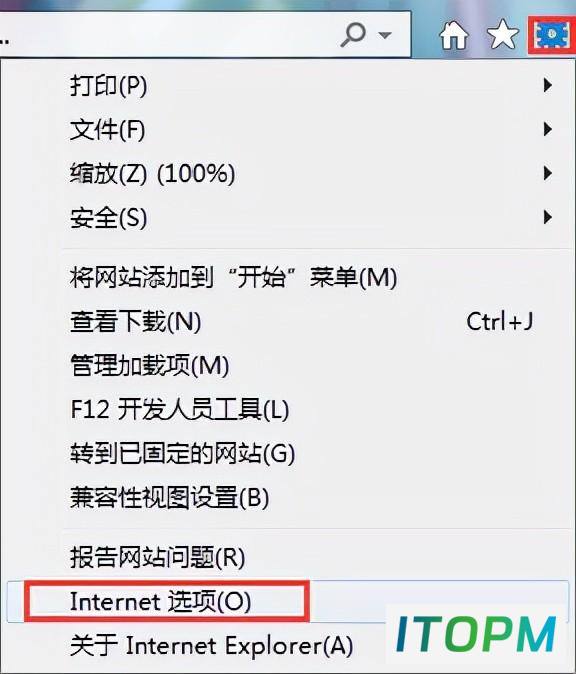  XP系统网页图片无法显示的解决方法 