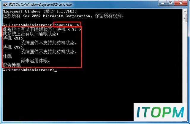  电脑Win7系统休眠无法唤醒的常见原因与解决方案 