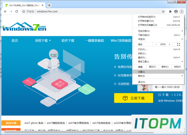  浏览器运行缓慢的秘密：教你如何清理浏览器缓存 