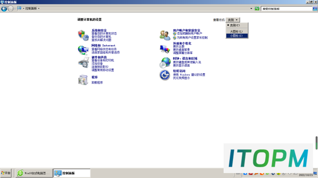  如何查看Win10系统网络凭据账户和密码 