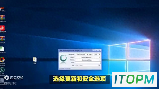 联想小新：一键恢复出厂设置，轻松解决系统问题