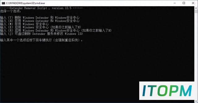  删除禁用Windows安全中心与系统更新，确保系统安全无忧 