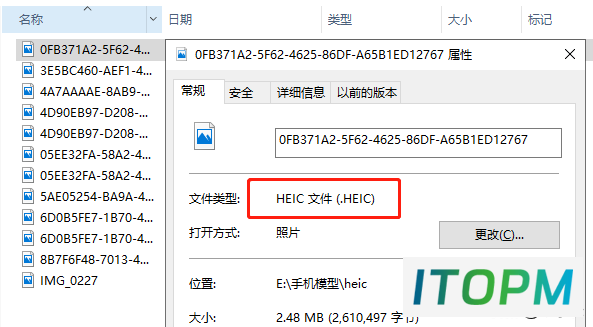  快速转换heic格式到jpg：揭秘heic是什么格式 