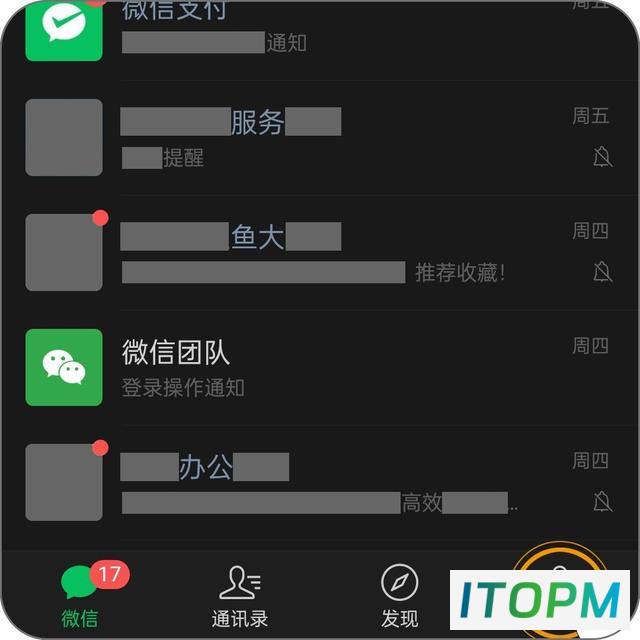  如何找回被微信拉黑的亲密好友？ 