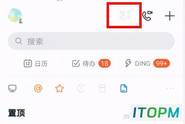  蝙蝠VS钉钉：哪个更适合你的私密社交软件之选？ 