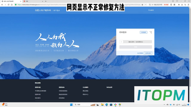  一键清除浏览器缓存：让浏览体验焕然一新 