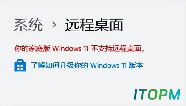  对比两款个人免费远程控制软件：向日葵与ToDesk 