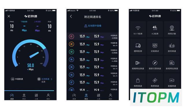  手机测网速秘籍：一份完整的攻略与方法 