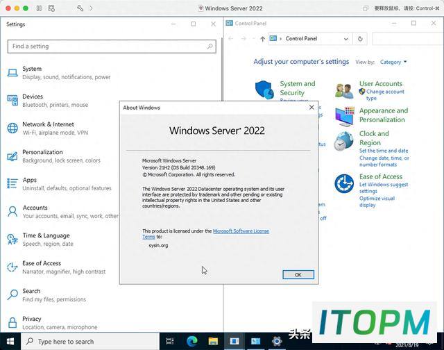  Windows Server 2022中文版、英文版下载（最新更新，Nov 2023版） 