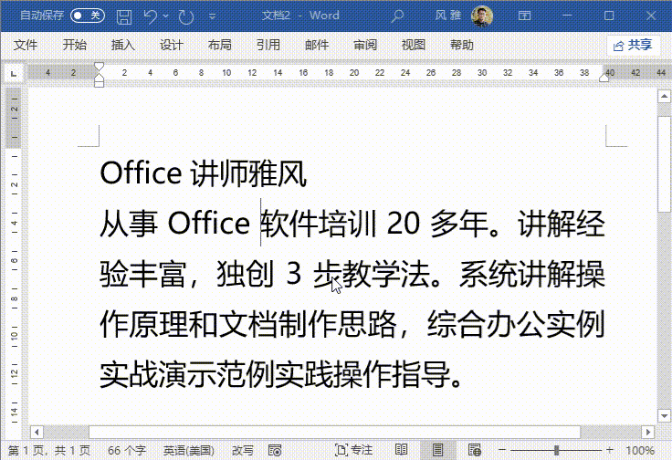  打字高手 意外之举 ，如何揭开误触键导致字幕覆盖之谜 