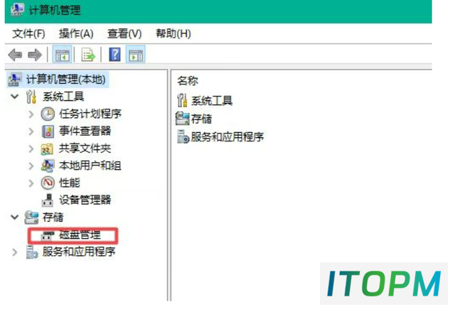 电脑重装系统后硬盘消失,如何找回?
