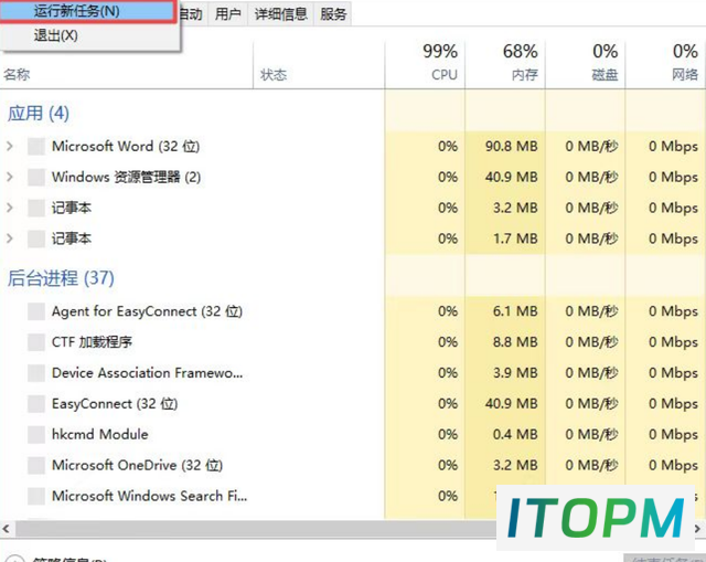 电脑重装系统后硬盘消失,如何找回?