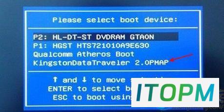  清华同方笔记本BIOS启动U盘重装系统指南 
