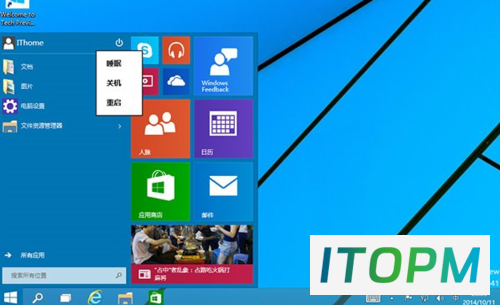  Windows 10崩溃？一键修复，轻松解决！ 