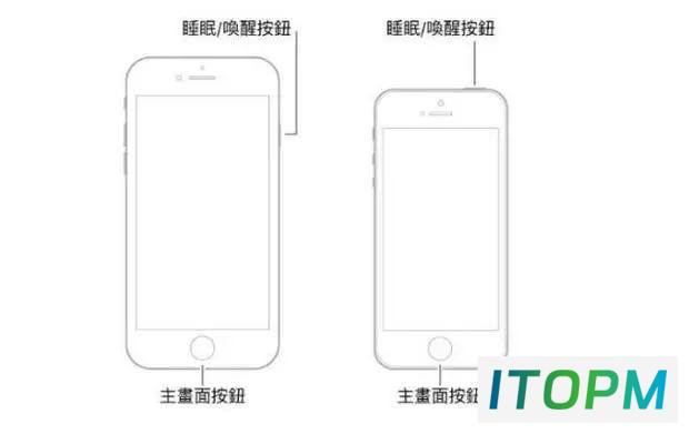  苹果设备死机或触摸失灵时的强制重启技巧 
