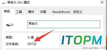  U盘拷不4G以上文件？令人困惑的难题 