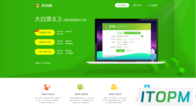  电脑系统崩溃？我来教你如何应对！ 