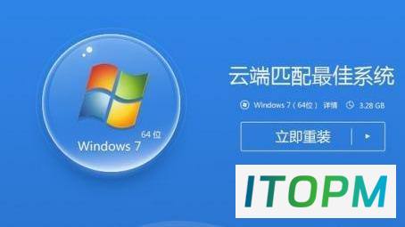  Win7电脑无法进入BIOS设置？解决方法大揭秘 