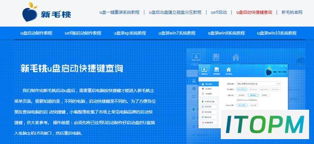  快速安装Win7系统：u盘安装步骤指南 