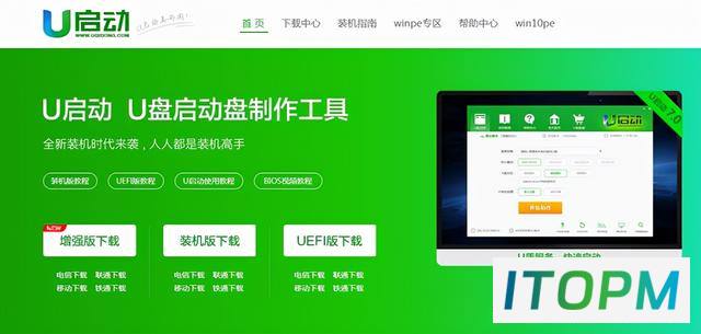  快速系统U盘制作指南：轻松掌握全新方法 
