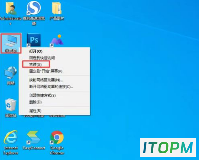 重装系统后固态硬盘消失?解决方法大揭秘