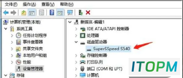 重装系统后固态硬盘消失?解决方法大揭秘