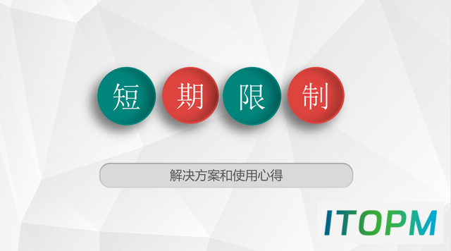  微信聊天功能限制能否提前解封？ 