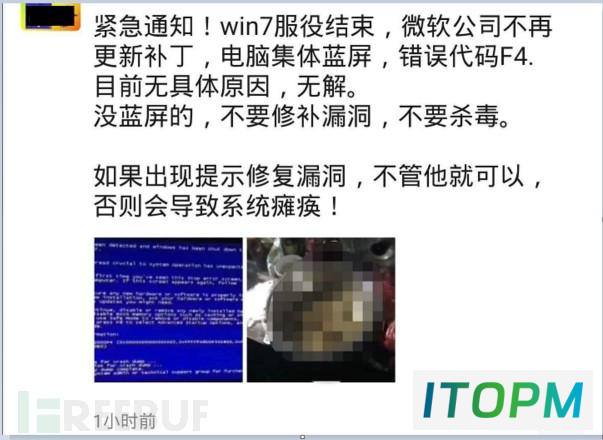  Win7近期频繁蓝屏？深度解析与应对策略 