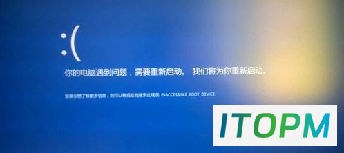  Win10蓝屏难题，重点来了，教你如何解决 