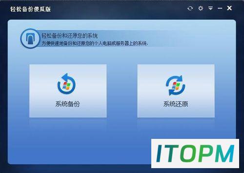  一键ghost备份Win10失败？解决方法大揭秘 