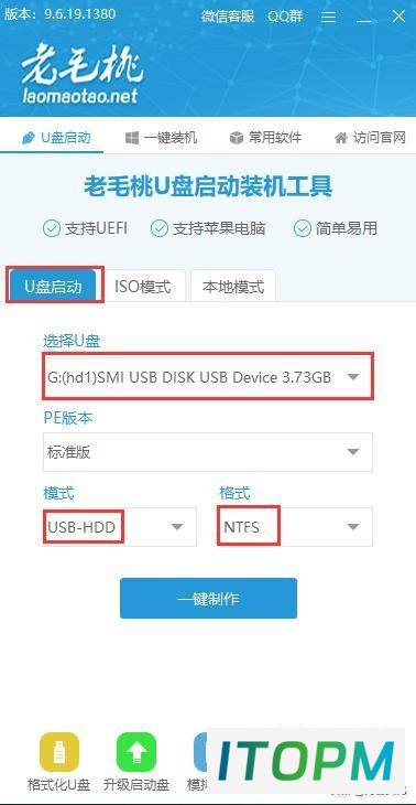  电脑系统无法进入？重装系统轻松解决的方法 