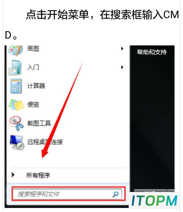 电脑win7非正版安装提示解决办法：应对盗版副本的智慧选择
