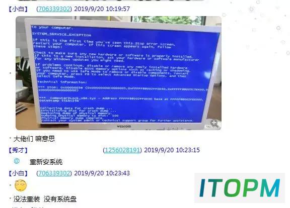  解决0X0000003B蓝屏问题：无需重装系统的方法 