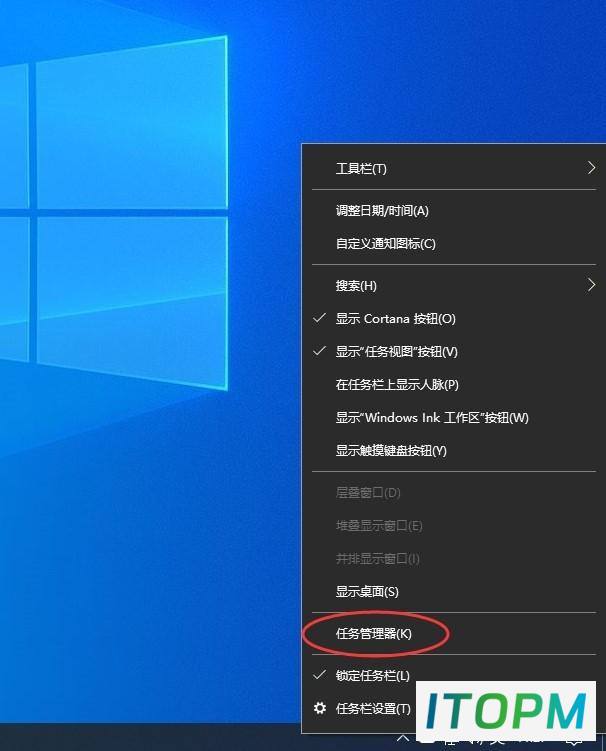  解决Windows 10底部任务栏无响应：五个实用技巧 