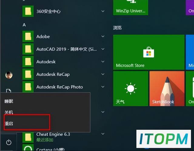  Win10电脑重装Win7系统BIOS设置指南 