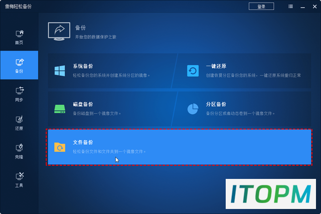  如何在不丢失数据的情况下重装Windows 10？ 的轻松指南