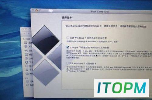 苹果一体机轻松安装Win7系统：苹果Mac系统安装win7图文教程